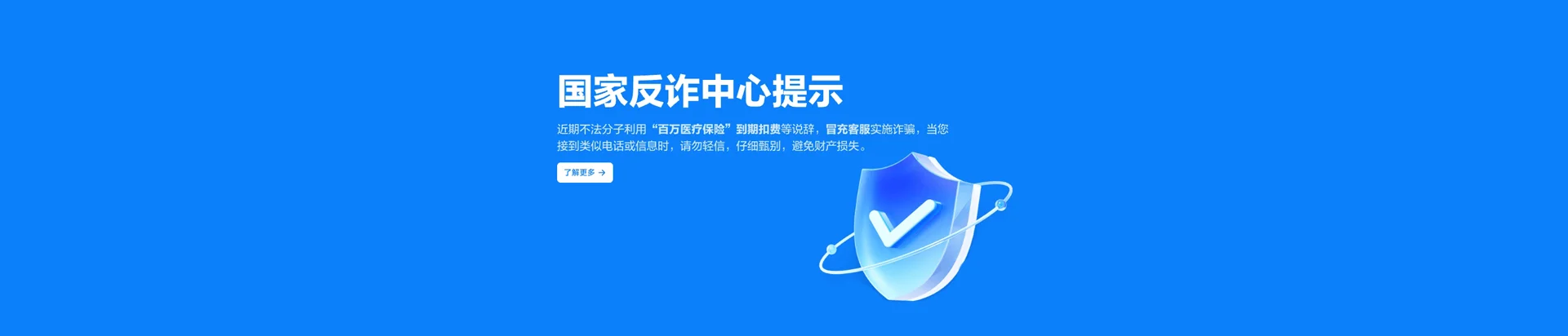 屏南县移动宽带