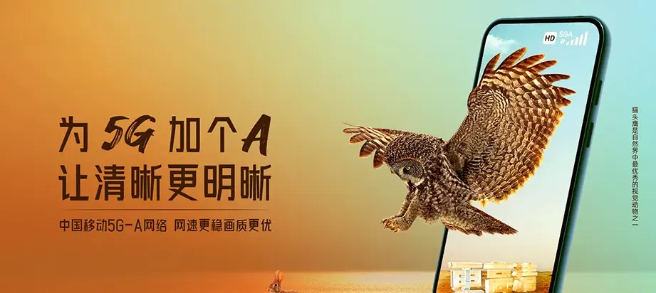 屏南县屏南县寿山乡 移动宽带移动宽带办理资费表