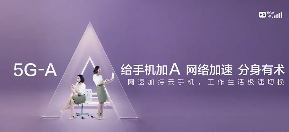 屏南县屏南县黛溪镇 移动宽带