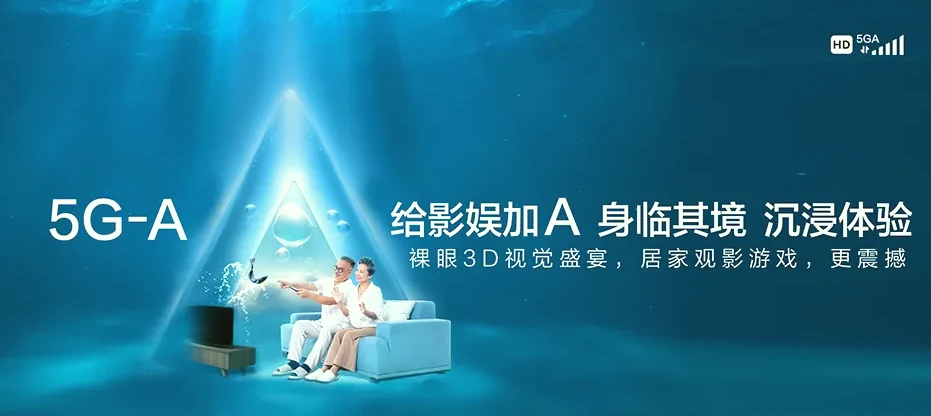 屏南县屏南县古峰镇 移动宽带