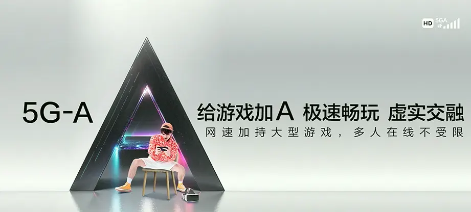 屏南县屏南县双溪镇 移动宽带