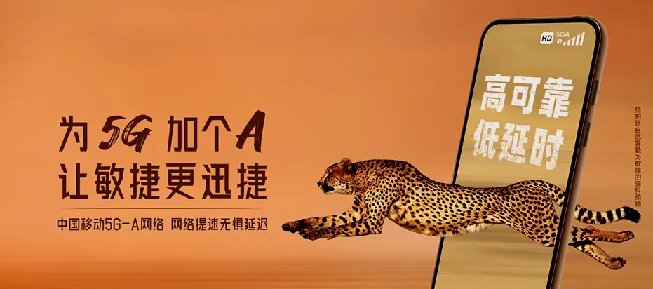屏南县屏南县甘棠乡 移动宽带