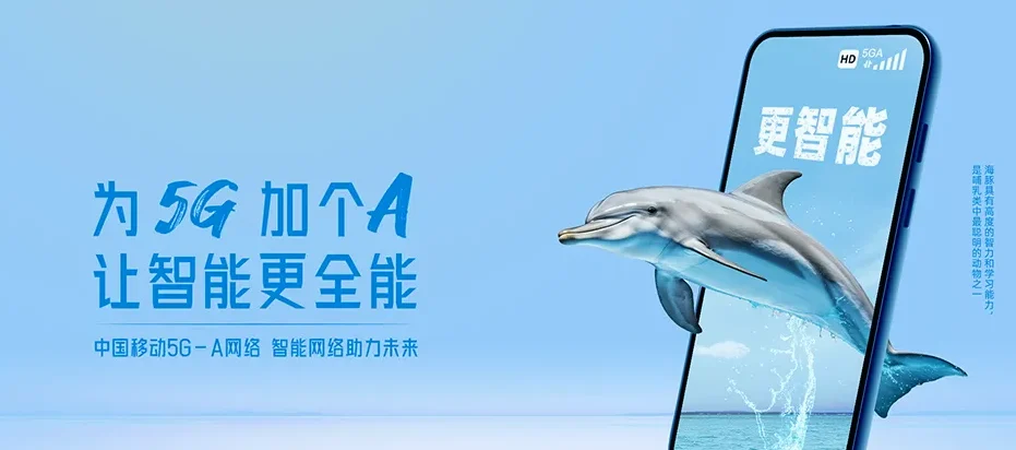 屏南县屏南县长桥镇 移动宽带